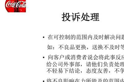 大尔多超市如何补货