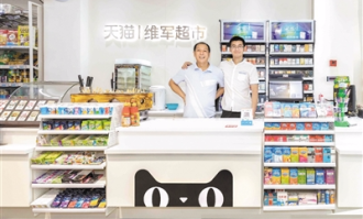 如何开自助小超市店铺