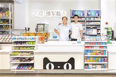如何开自助小超市店铺