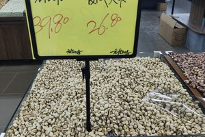 大超市是什么超市