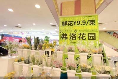 北京鲜花超市在哪里
