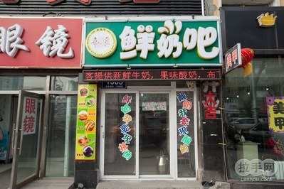 长春大嘴超市在哪里