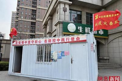胶州老人超市在哪里啊