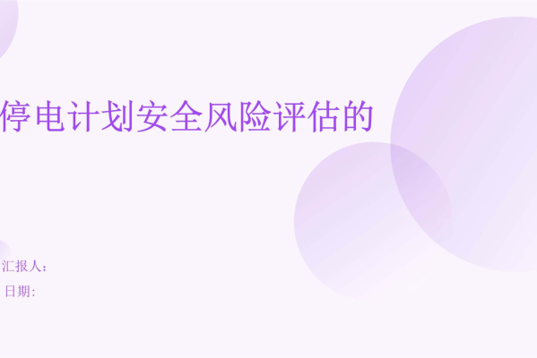 停电了能进超市吗