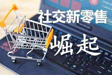 超市如何迅速建群