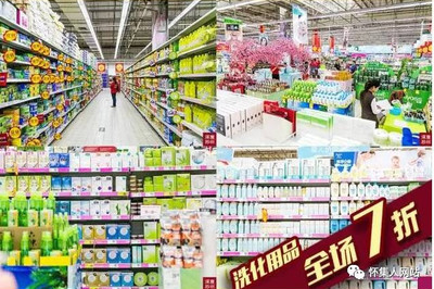 怀集折扣超市在哪里开