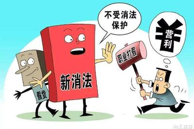 超市法人属于什么职业