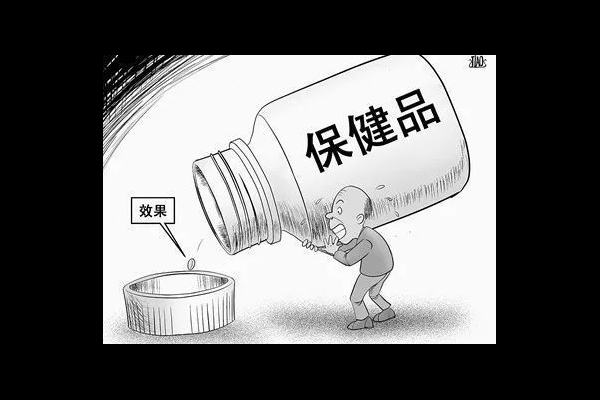 保健食品红黑榜警示