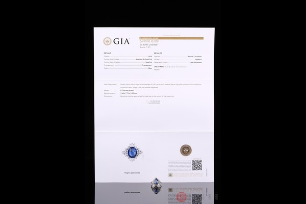 珠宝区GIA认证查询窗