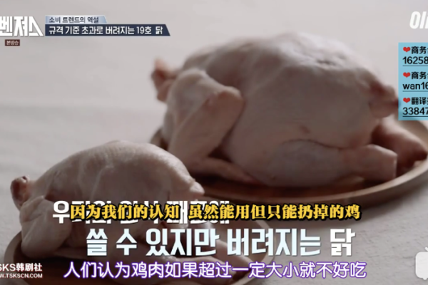 零浪费边角料美食教程