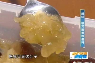 超市罐装银耳有毒吗