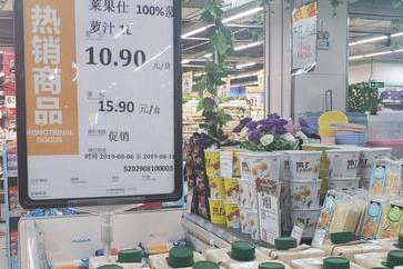 超市标签怎么做