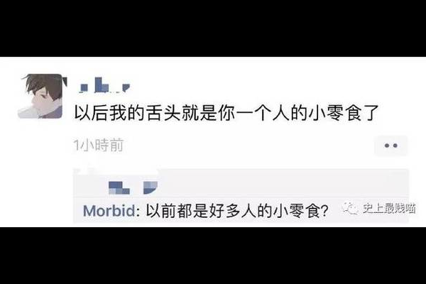 约会男生必学零食采购课