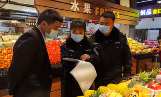 水果超市需要什么手续