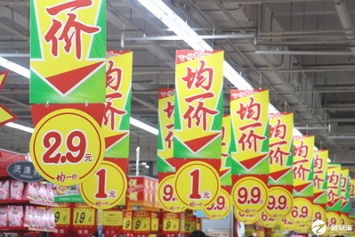 哪里可以看到超市均价