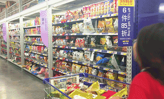 好东西去超市买什么