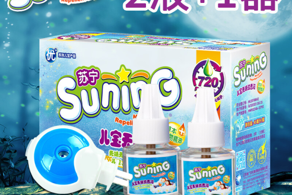 儿童驱蚊用品安全