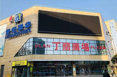 庆春广场有什么超市品牌