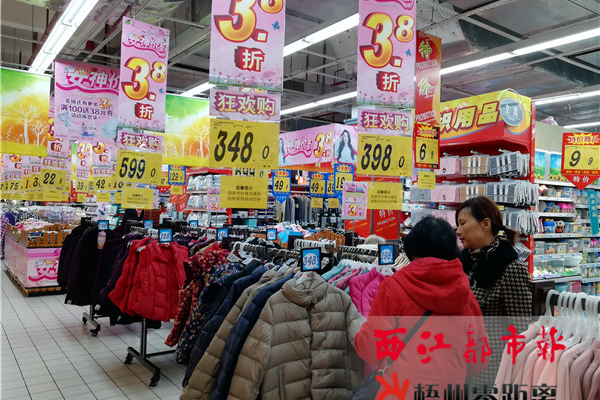 西江周边有什么超市