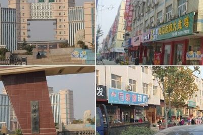 林锦店有什么超市
