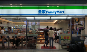 新建全家超市在哪里