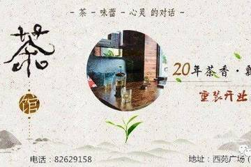 超市买茶要注意什么