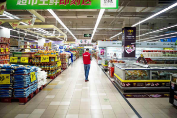 城市超市可以进吗