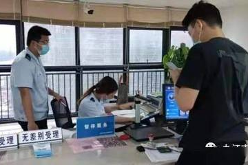 中介超市如何申请注册