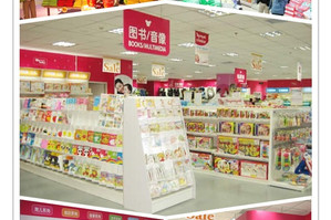 如何在商场开一家超市店