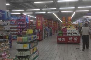 超市雇员工如何防止