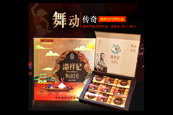 月饼礼盒隐藏价值