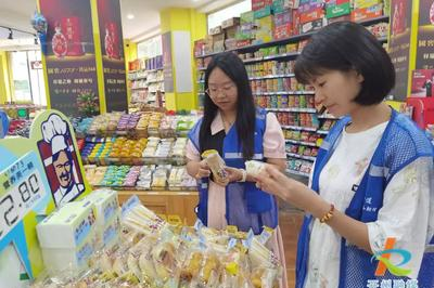 讲解超市