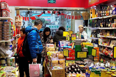 卖土特产超市叫什么