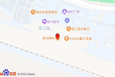 丽江站旁边超市叫什么