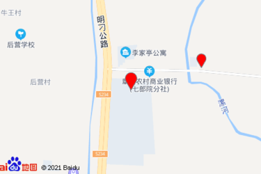 后营村新开超市叫什么店