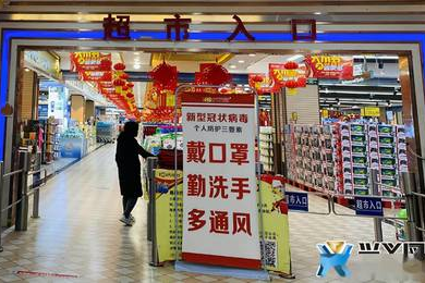 超市入口设置是否有规定要求