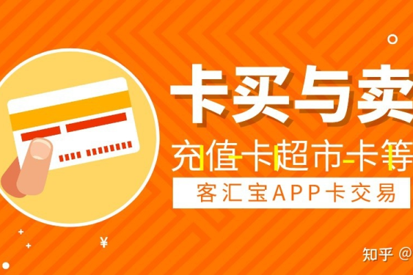 超市的卡可以变现吗
