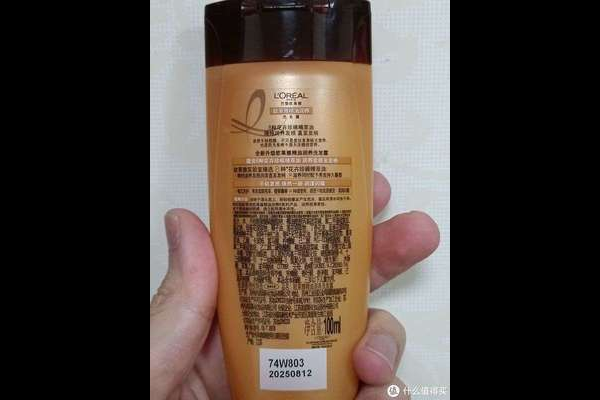 护发精油成分功效