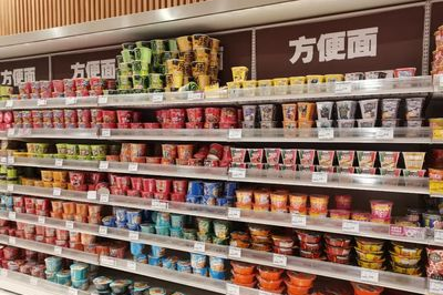 朝阳超市在哪里进货