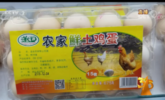超市里有卖鸡蛋吗小孩