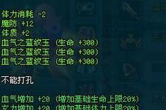 qq超市特殊强化材料如何获得