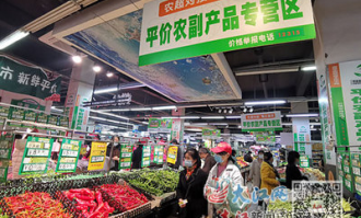 超市如何选购蔬菜