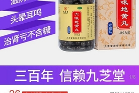 去超市头晕吃什么药