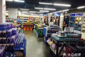 乌鲁木齐网红超市在哪里