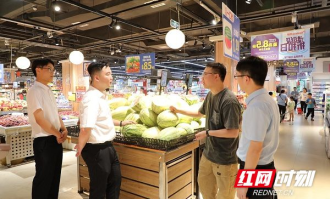 超市拓展业务