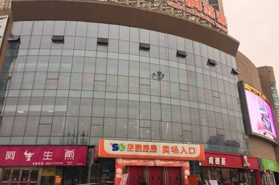 海安有几个超市在哪里