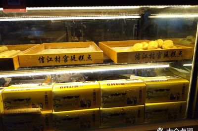 北国超市有糕点吗