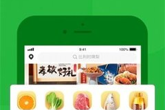 朴朴超市主要业务什么