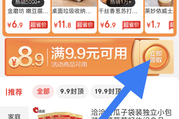 京东超市可以寄东西吗