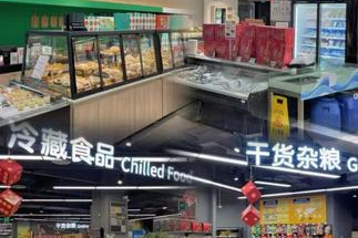江海广场新开超市叫什么